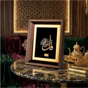 The Word of peace